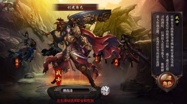 玩法攻略1