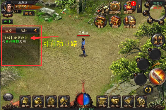 玩法攻略3