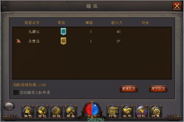 玩法攻略6