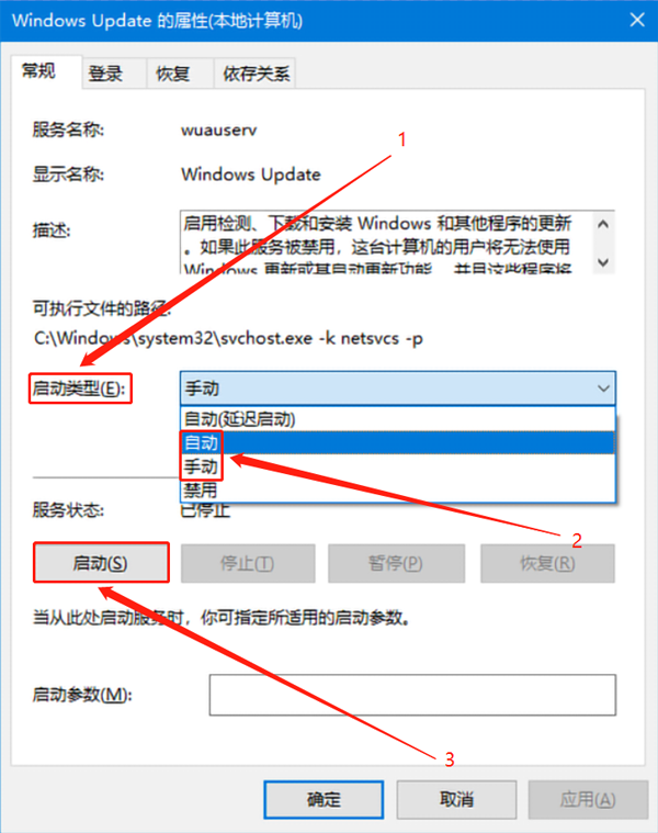 HWIDGen数字激活工具