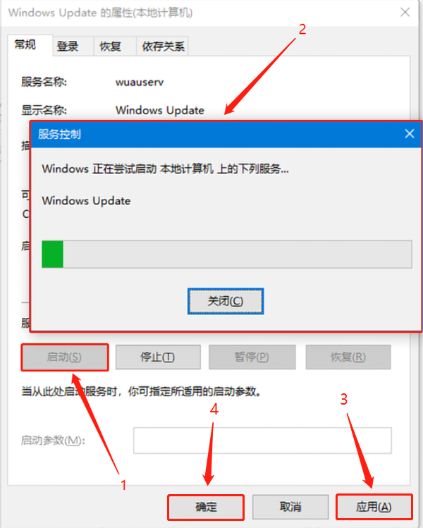HWIDGen数字激活工具