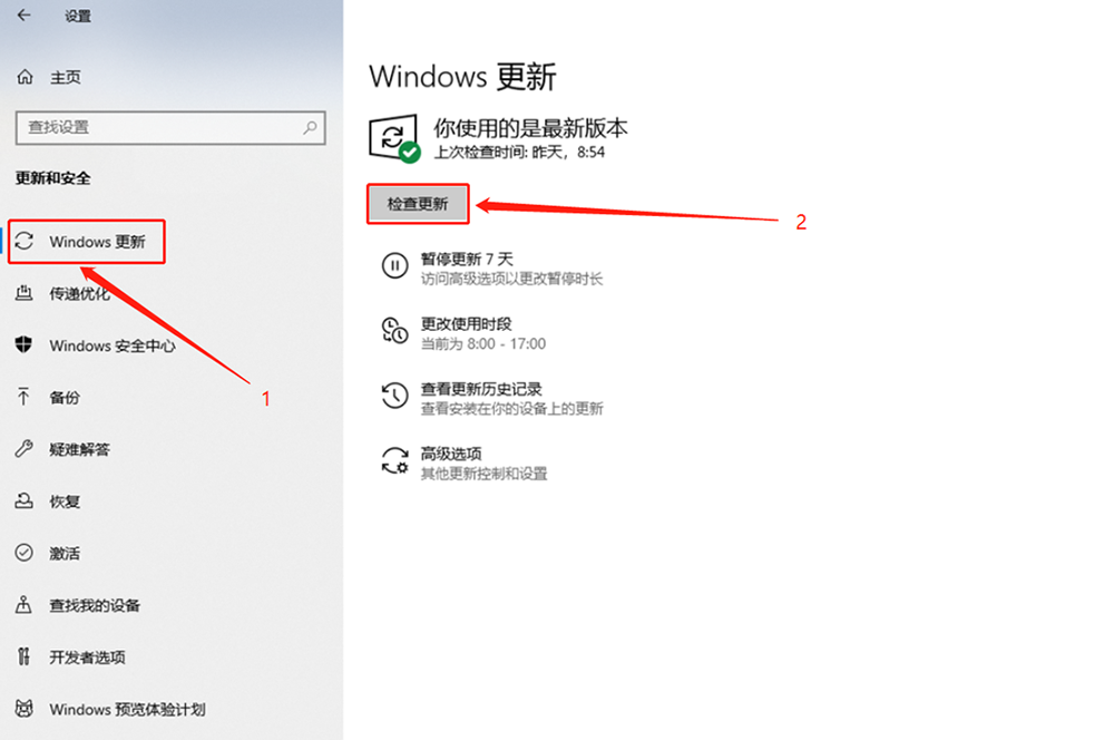 HWIDGen数字激活工具