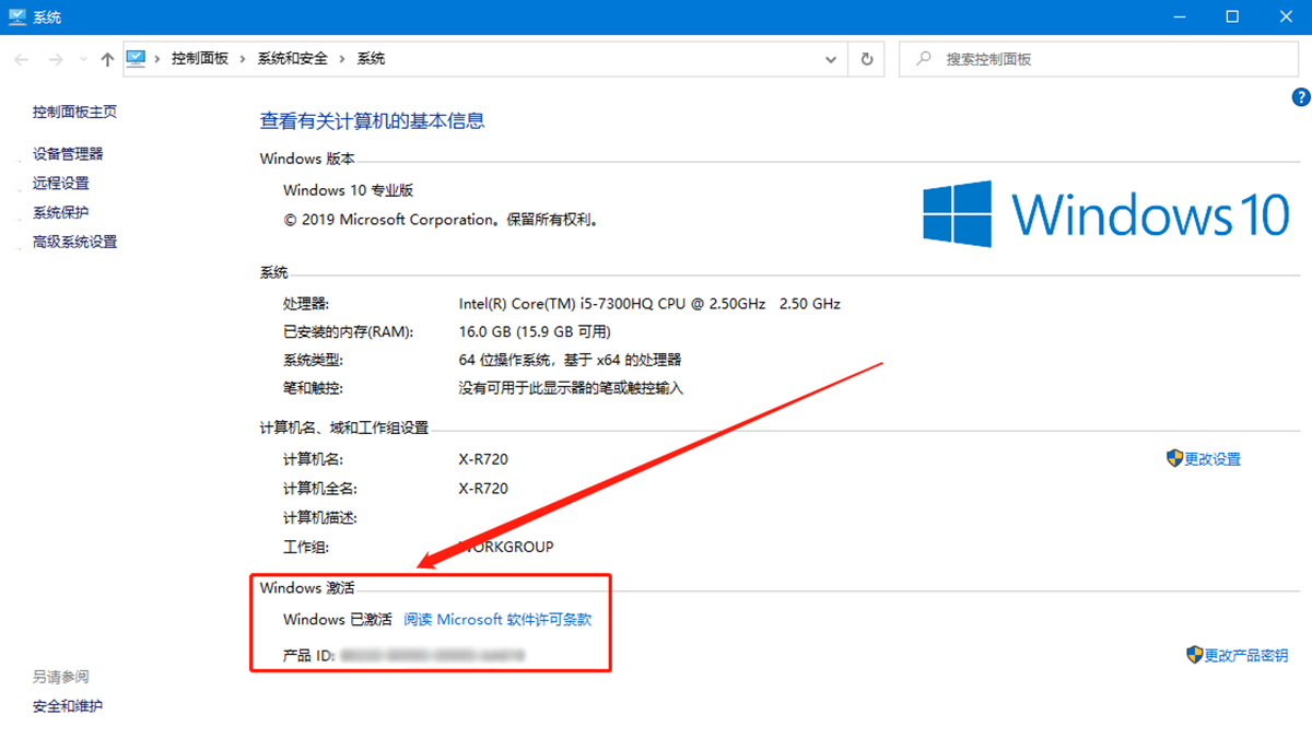 HWIDGen数字激活工具