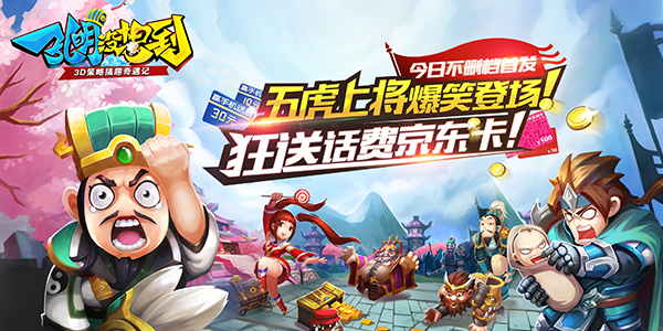 游戏介绍