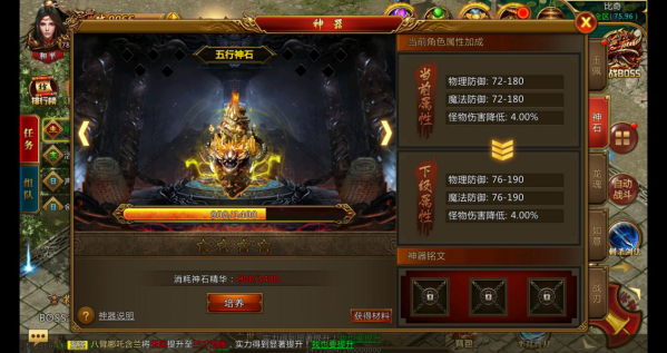 无双霸业