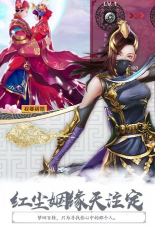 无极剑宗免费版
