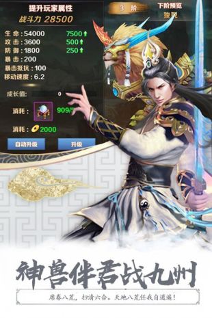 无极剑宗免费版
