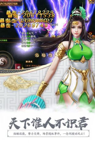 无极剑宗免费版