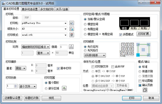 软件介绍