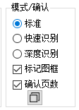使用教程7