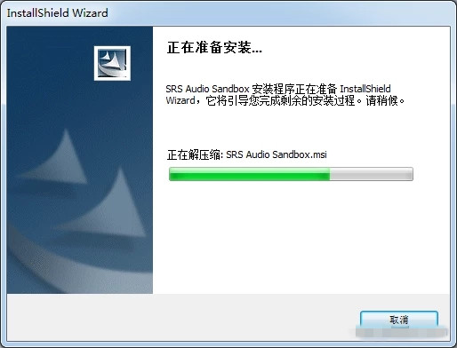 安装方法截图1