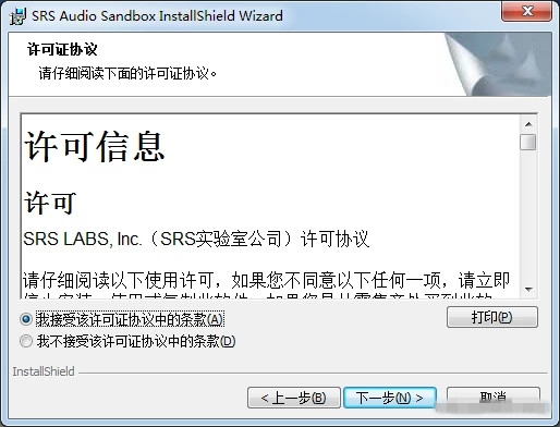 安装方法截图3