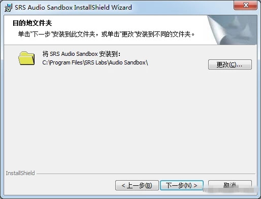 安装方法截图4