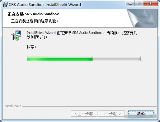 安装方法截图5