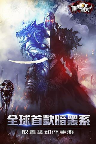 游戏介绍