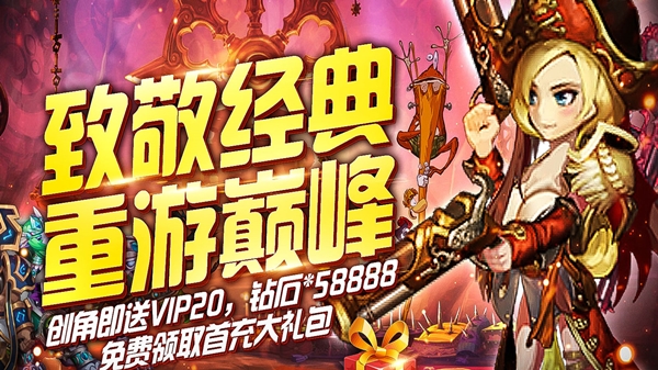 魅灵物语手游截图
