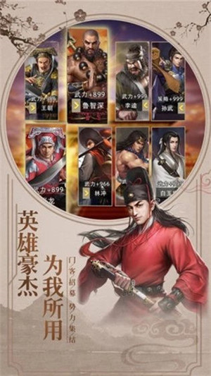 麻雀飞青天免费版截图