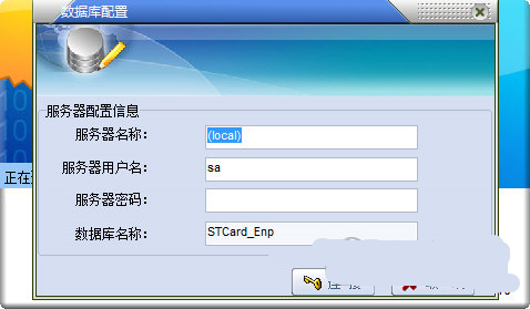 舒特一卡通软件下载截图