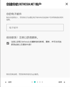 Bethesda使用教程