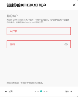 Bethesda使用教程