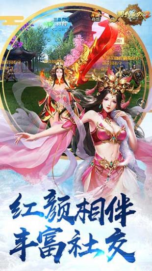 刀锋无双2免费版