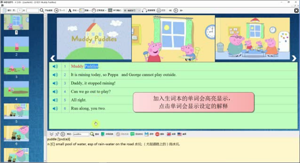软件介绍