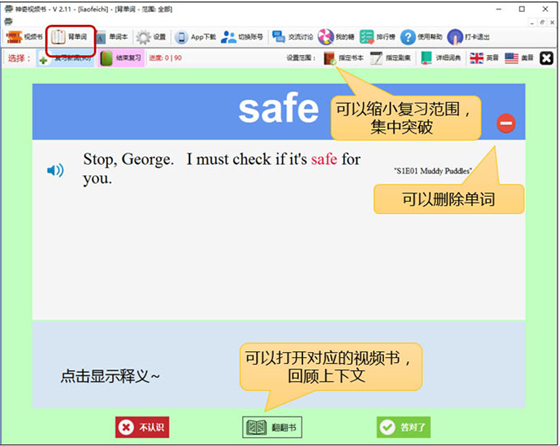 使用帮助1