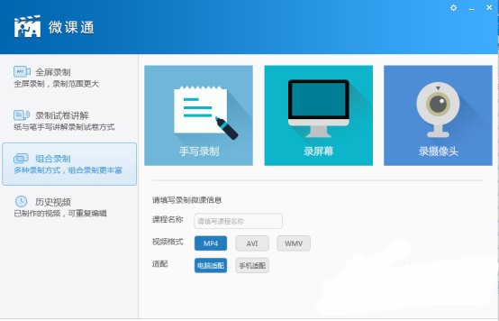 软件介绍
