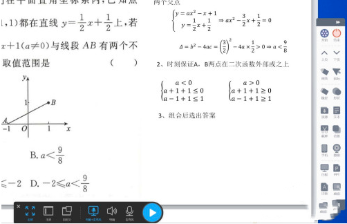 使用教程2