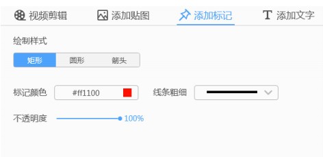剪辑视频3
