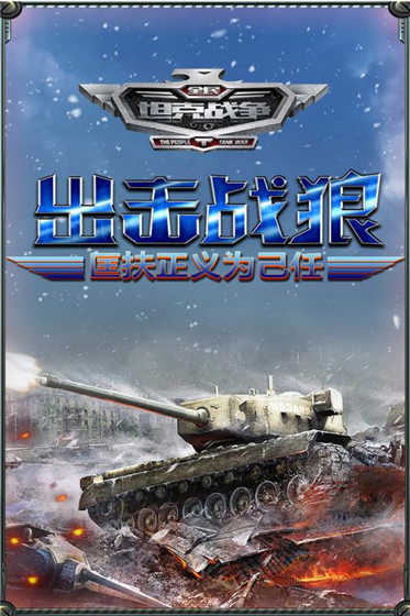 游戏介绍