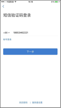 使用说明3截图