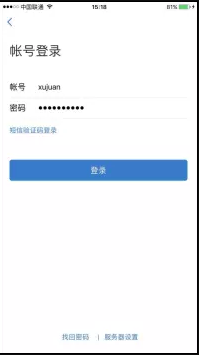 使用说明2截图