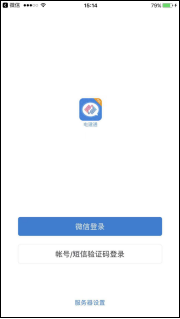 使用说明1截图