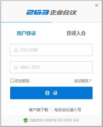 软件截图