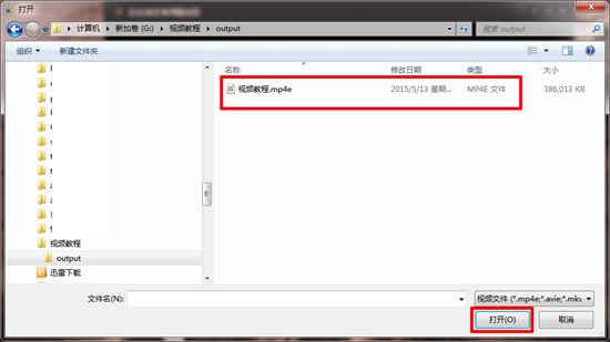 使用教程8