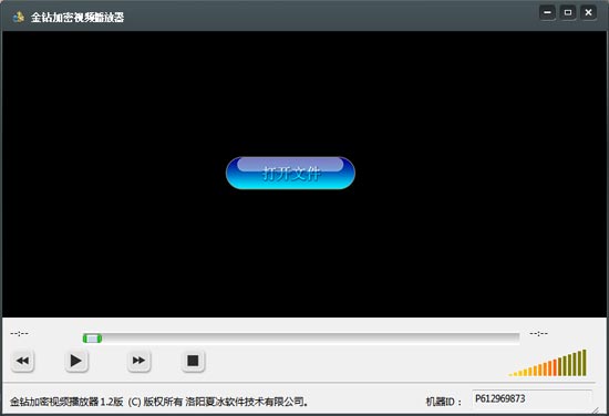 使用教程7