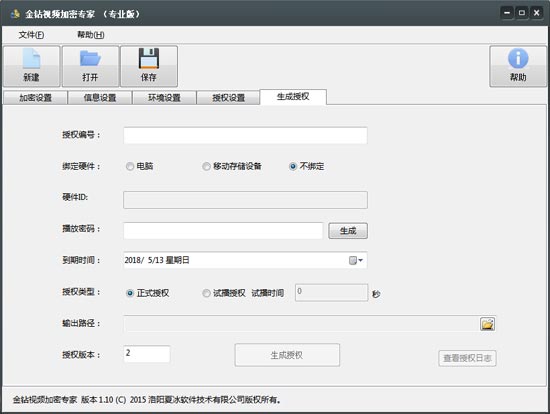 使用教程6