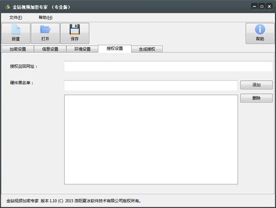 使用教程5