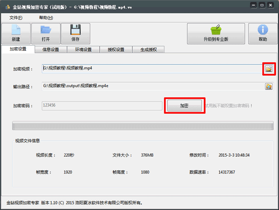 使用教程1