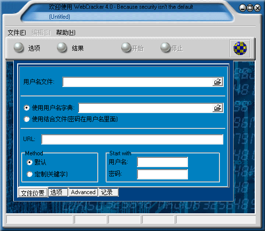 Webcracker下载截图