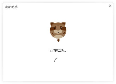 浣熊模拟器使用方法