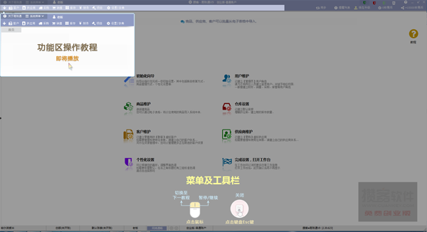 注册登录7