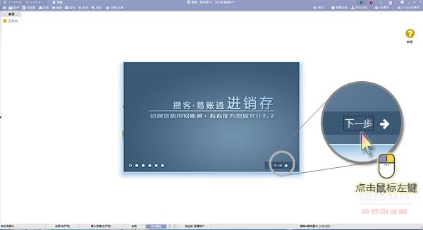 注册登录6