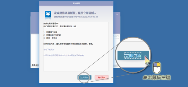 注册登录5