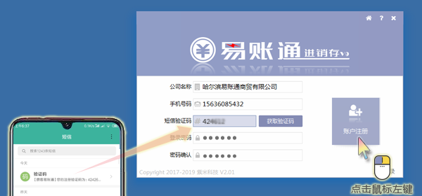 注册登录3