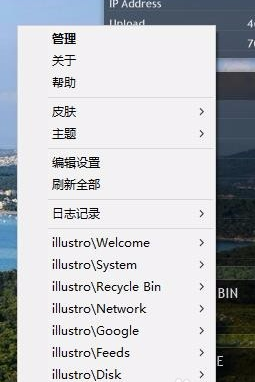 雨滴桌面怎么使用