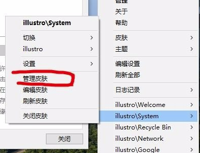 雨滴桌面怎么使用