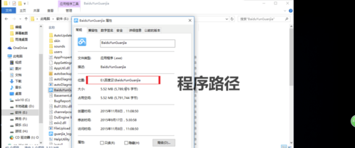 雨滴桌面怎么添加皮肤