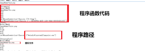 雨滴桌面怎么添加皮肤